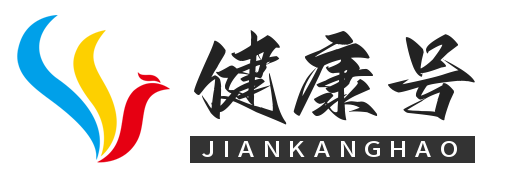 健康号